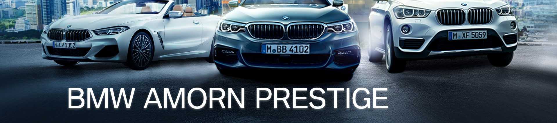 อมรเพรสทีจ BMW AMORN PRESTIGE